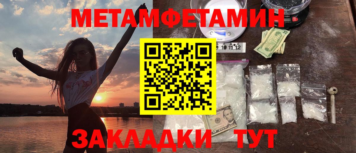 АМФ Розовый Великий Новгород