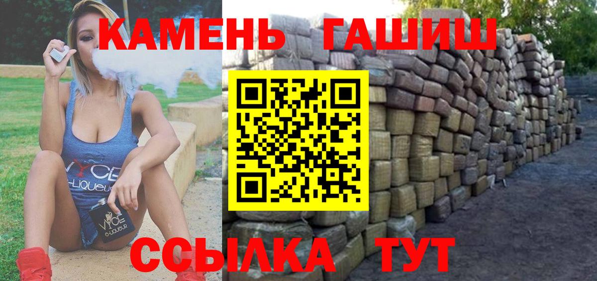 Гашиш Cannabis Великий Новгород