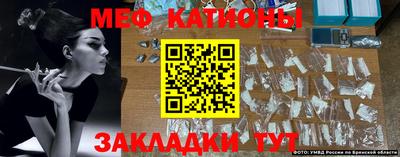 мяу мяу мука Малгобек