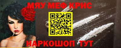 индика Мариинск