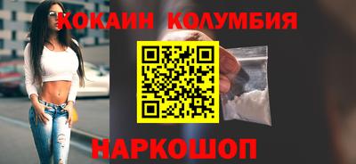 индика Мариинск