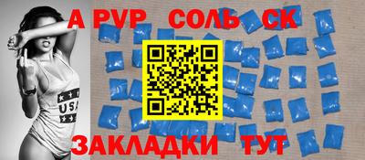 первитин Малоярославец