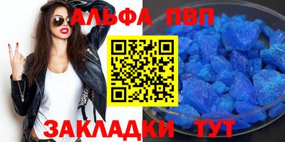 индика Мариинск
