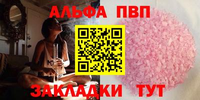 индика Мариинск