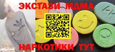 мяу мяу мука Малгобек