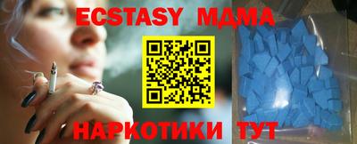 первитин Малоярославец