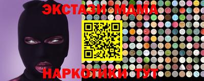 индика Мариинск