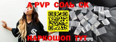 первитин Малоярославец