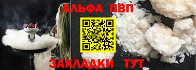 индика Мариинск