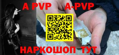 индика Мариинск