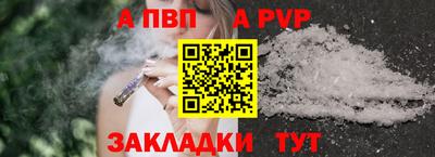 индика Мариинск