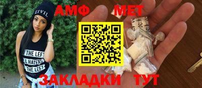 индика Мариинск