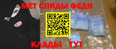 первитин Малоярославец