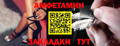 первитин Малоярославец