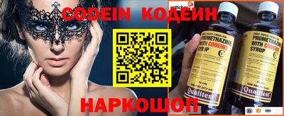 индика Мариинск