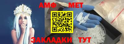мяу мяу мука Малгобек