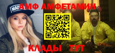 первитин Малоярославец