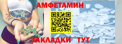 первитин Малоярославец