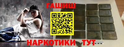 индика Мариинск