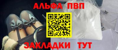 мяу мяу мука Малгобек