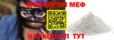 мяу мяу мука Малгобек