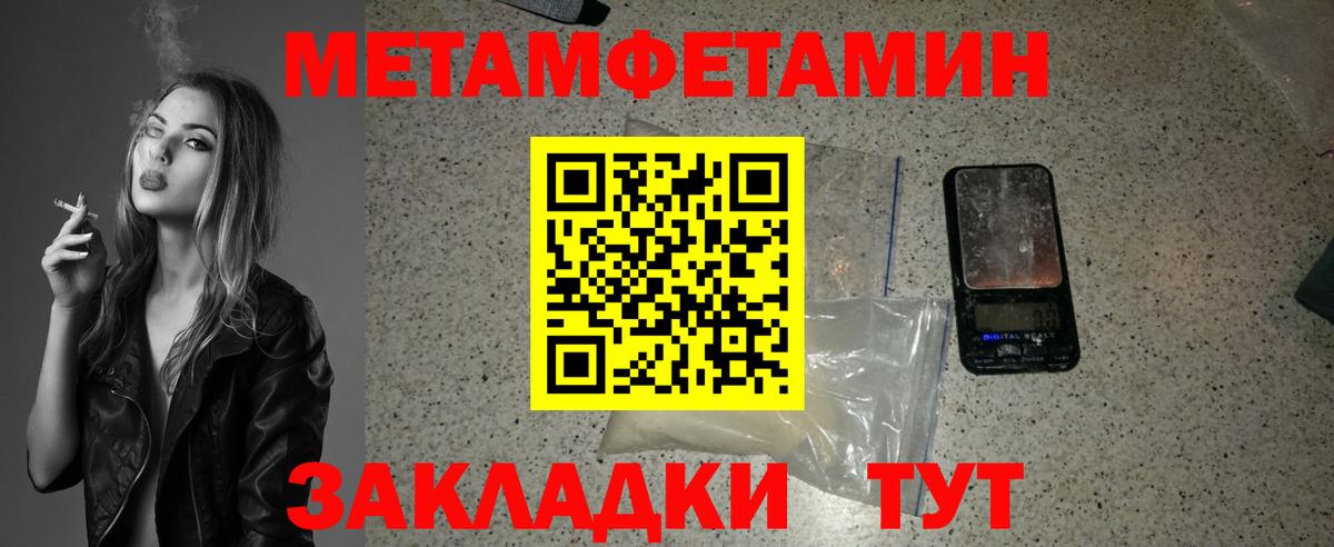 Метамфетамин Декстрометамфетамин 99.9% Великий Новгород