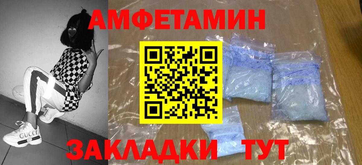 ГЕРОИН Великий Новгород