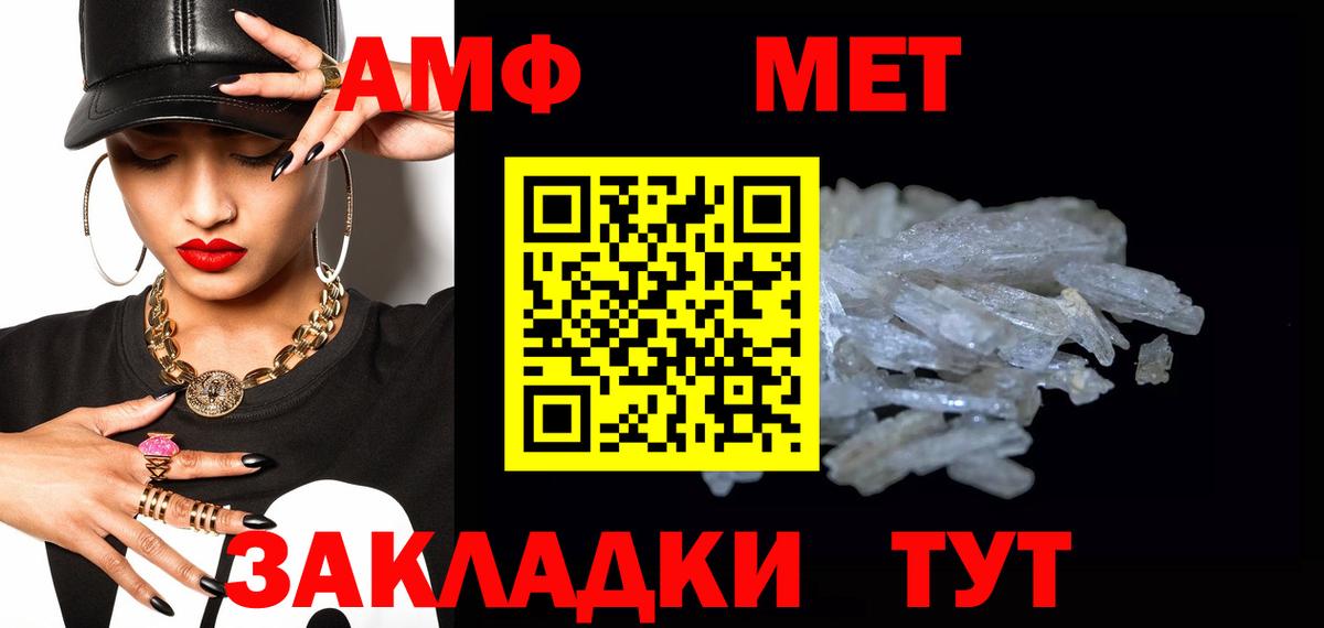 Великий Новгород  Метамфетамин пудра  Метамфетамин пудра  Вход с VPN 