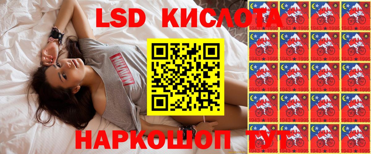 Марки N-bome 1,8мг  Марки N-bome 1,8мг  цены наркотик  Великий Новгород  Вход с VPN 