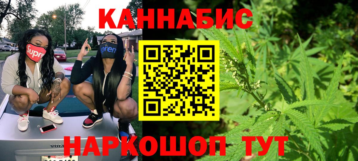 Шишки марихуана SATIVA & INDICA  Каннабис марихуана  Великий Новгород  Вход с VPN  Шишки марихуана MAZAR 